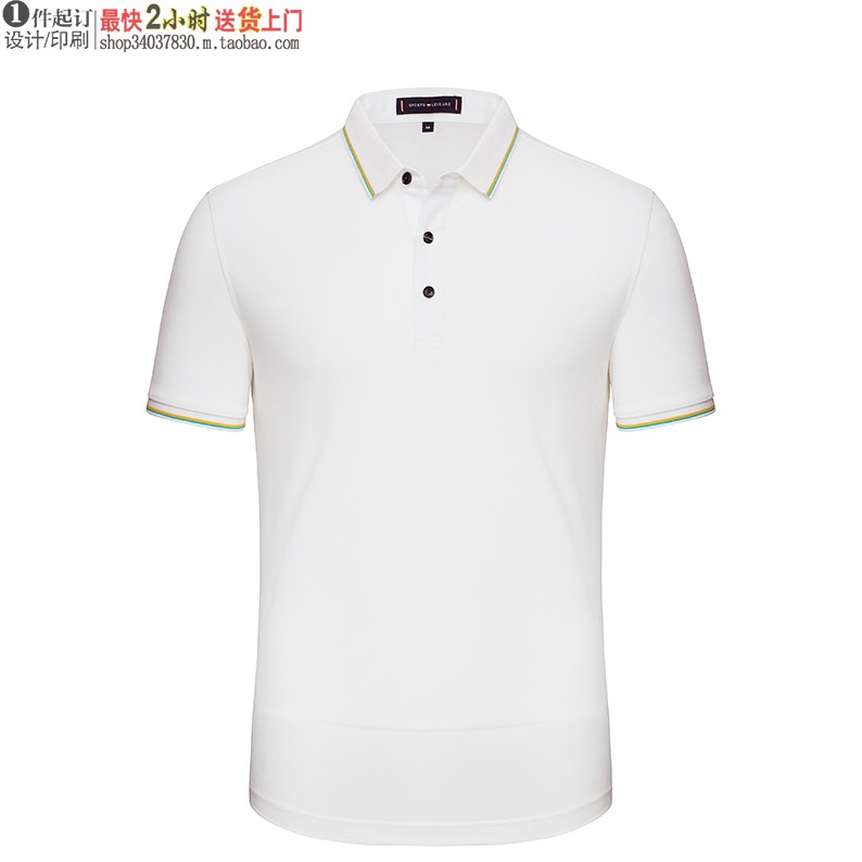 YHC-95128夏季短袖工作服定制刺绣logo工厂t恤上衣翻领polo衫白色
