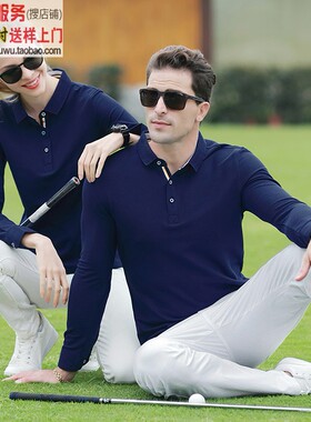 MLD1922藏蓝色 秋冬长袖高端POLO衫企业商务定制工作服厂服印logo