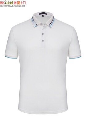 同学聚会班服定制印刷文字YHC-95138短袖翻领T恤文化衫定做 白色