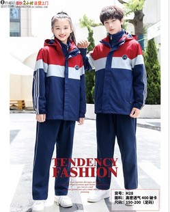 H28中小学生冲锋衣校服优质新款秋冬园服两件套中学班服套装加厚