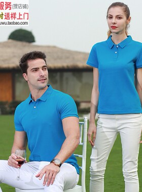 MLD1911彩蓝色 新款短袖夏季休闲时尚运动polo衫定制工作服印logo