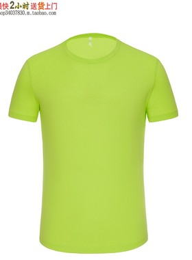 同学班级聚会班服团体服定制印绣文字YHC-Y99011纯棉圆领荧光绿色