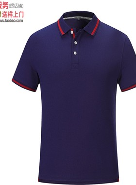 厚YK251藏蓝色深兰色工衣制服背心汗衫短袖T恤衫服装厂文化衫定做