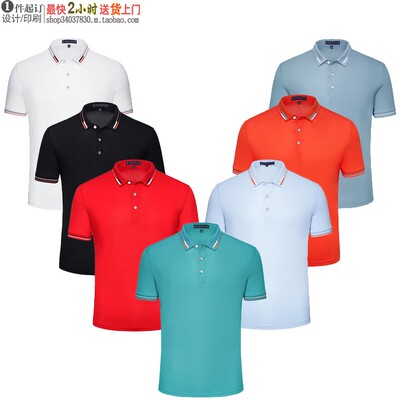 早教中心艺术中心老师工作服T恤YHC-95808翻领短袖定制7色 中合色