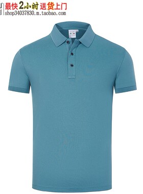 衫工厂96908灰绿色冰氧吧服装印花图案设计T恤衫POLO蓝色爆款工装