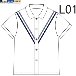 定做同款FL系列-06短袖衬衫男女学生白色条纹夏季班服上衣园服