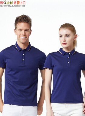 翻领间色领短袖薄款工作服定制YHC-95158车间工人工装印刷 藏兰色