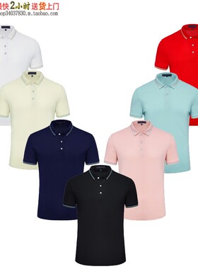 HC-95208夏季户外运动衫宣传广告衫定制50%棉柔软透气7色 中合色