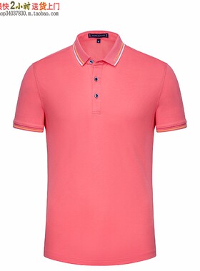 定制T恤polo衫工作服文化广告衫夏装工衣YHC-95358薄款 西瓜红色