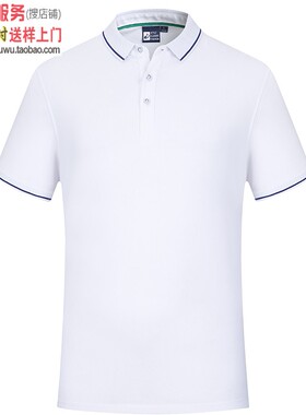 MLD1905白色翻领180克欧根棉短袖潮流新款polo衫定制厂服印图logo