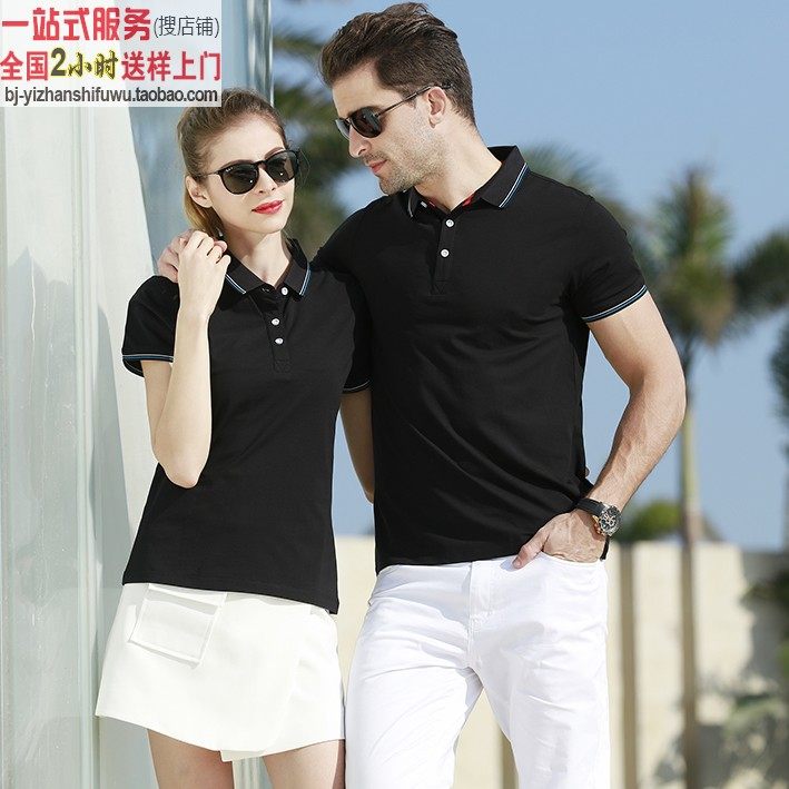 MLD2758黑色 韩领名匠优品纯棉POLO衫翻领短袖定制学生服印图logo