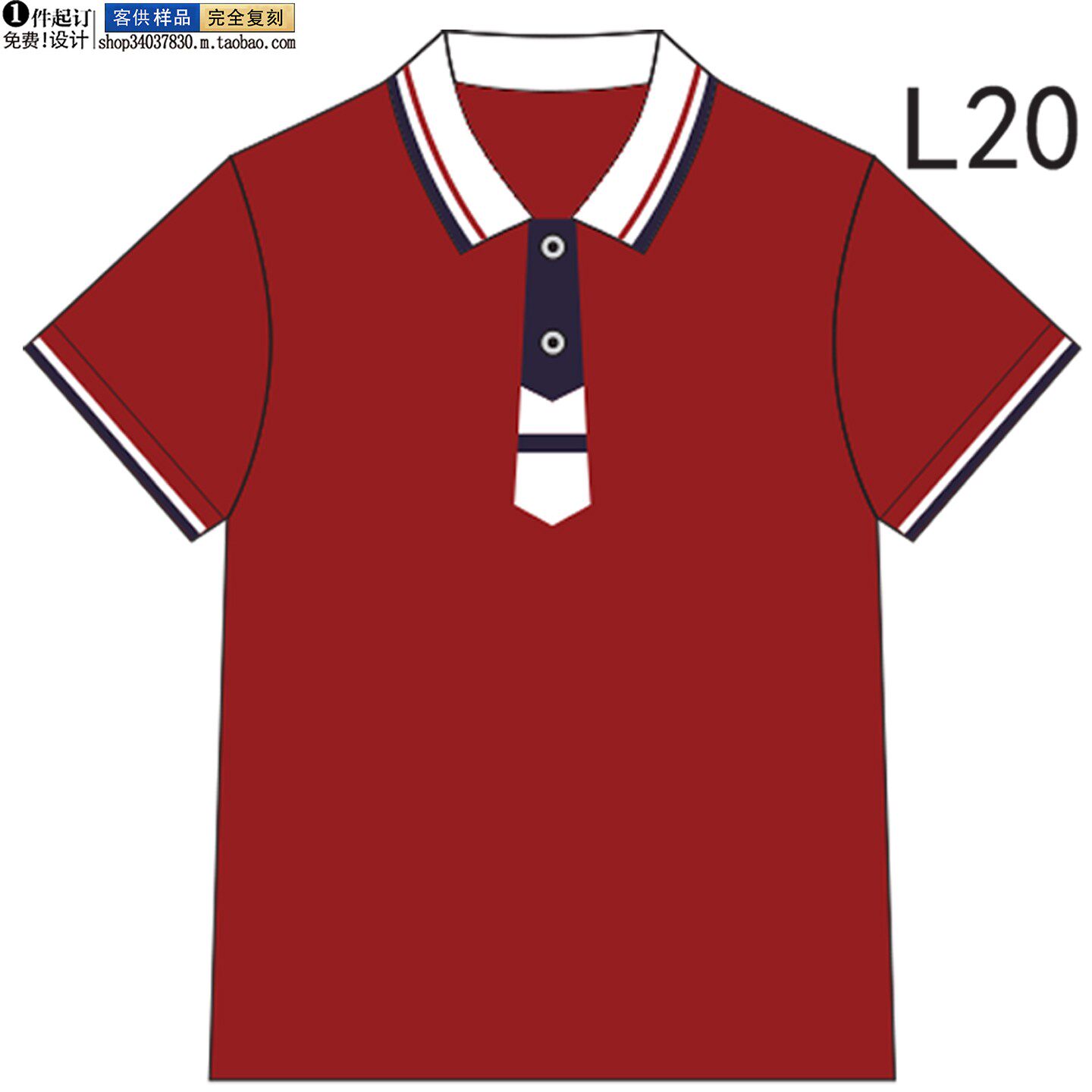 FL系列-定制品红色校服短袖男女同款学院风翻领制服园服正装
