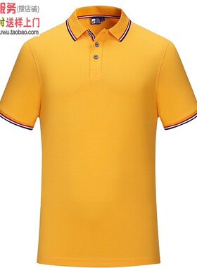 MLD1915蛋黄色短袖t恤翻领polo衫夏装新款定制工作服广告衫印logo