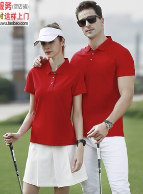 MLD1903红色 短袖夏季新款翻领潮流polo衫定制广告衫刺绣印图logo