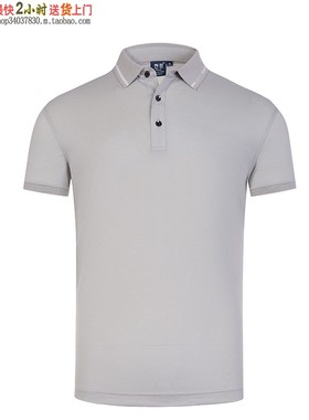 2021新款全男时尚HL-99888双丝光柔珠液氨T恤衫定制刺绣字 浅灰色