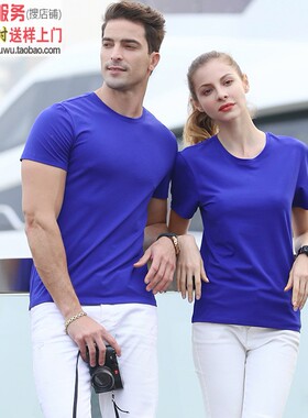 MLD8001宝蓝色 欧根棉圆领短袖POLO衫团购定制班服队服刺绣印logo