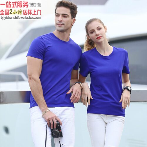 MLD8001宝蓝色 欧根棉圆领短袖POLO衫团购定制班服队服刺绣印logo