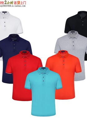 高档工作服定制YHC-95908夏季翻领半袖T恤女带领工作服 7色中合色