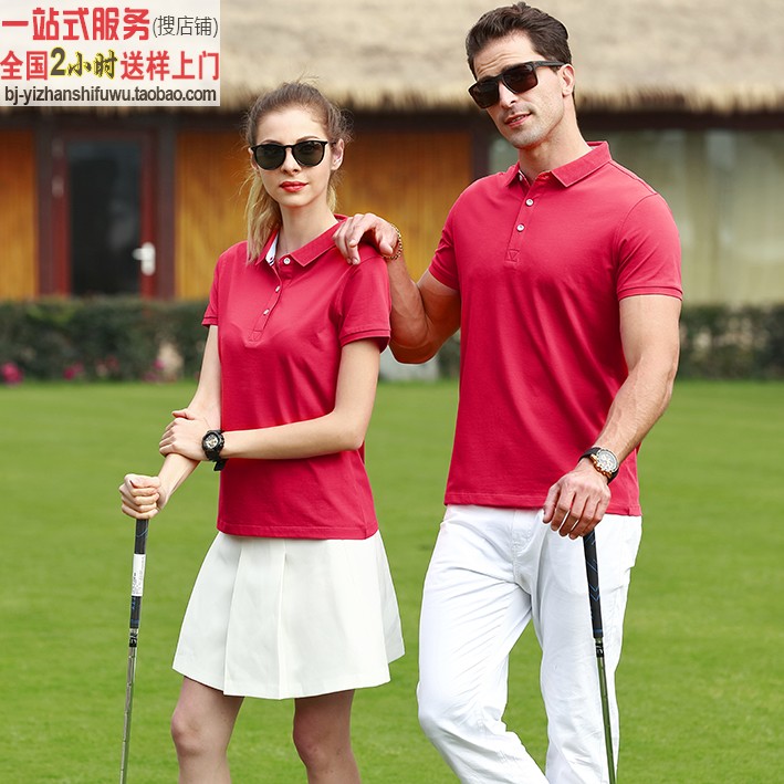 MLD1916酒红色短袖t恤翻领新款polo衫夏装定制工作服广告衫印logo