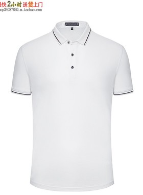 夏季工作服YHC-95258t恤定制polo衫刺绣工衣团队厂服装订做 白色