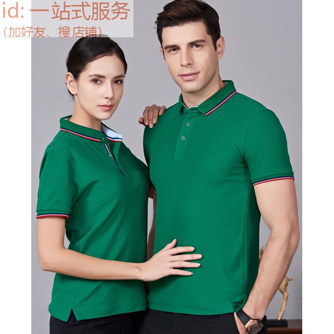 2788# 新款 铜氨珠地 230克 T恤衫 商务休闲短袖 草绿色 透气性好