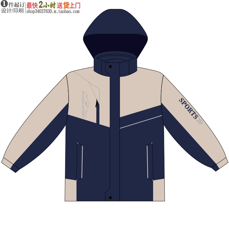 校服中小学生冲锋衣外套连帽卡其