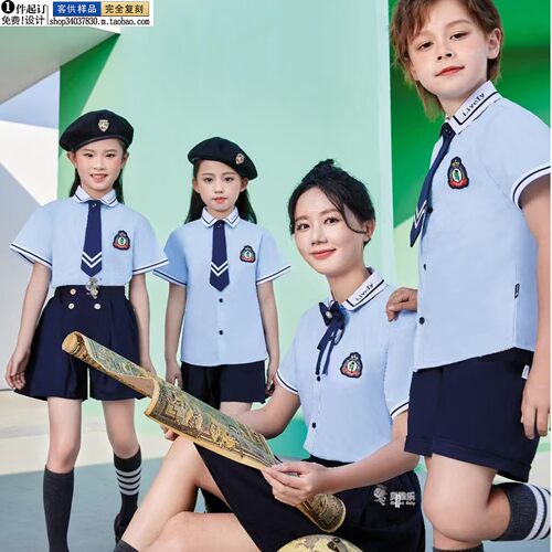 BYL504D英伦风校服夏季幼儿园小学生班服毕业照演出服学院风54#