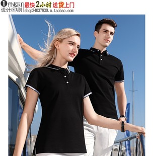 时都劳驰系列21902黑色空白坯衫 自然 厂家高端团体服装 定制POLO衫