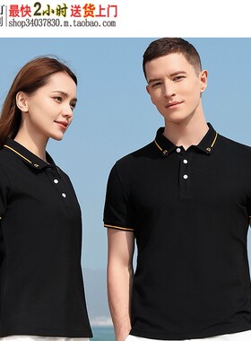 YK293海岛棉铜氨纤维珠地藏蓝色纯色TEE工作服制衣源头厂家大方