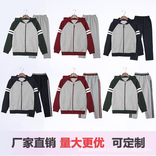 小学生校服秋季套装男女童英伦风儿童枣红拉链外套运动装班服团购