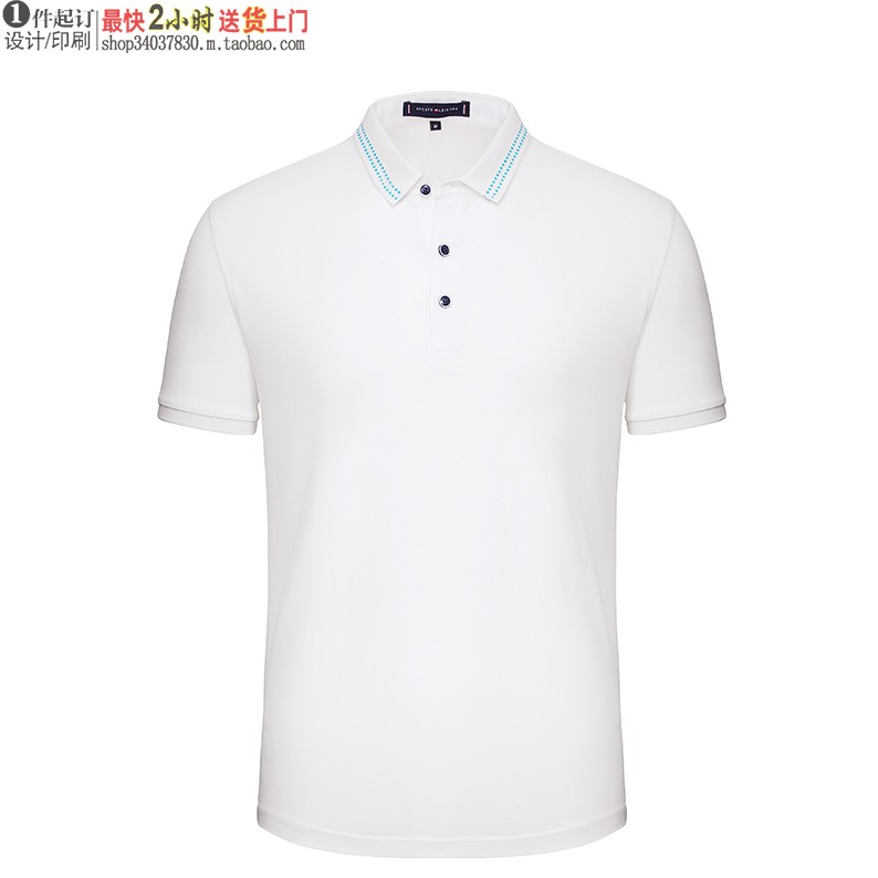 夏季新款YHC-95118户外休闲翻领短袖T恤衫简约时尚棒球服定做白色