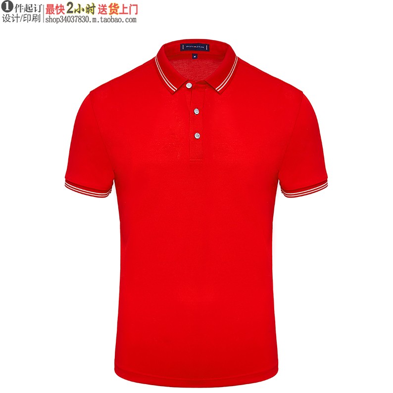 早教中心工作服定制HC-95208夏季短袖儿童乐园团体服印字logo红色