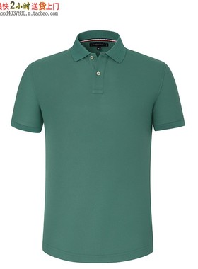 YHC-99818新款广告polo衫定制印字logo公司宣传活动广告衫 灰绿色