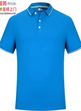 MLD1905彩蓝色翻领180克欧根棉短袖潮流新款polo衫定制厂服印logo
