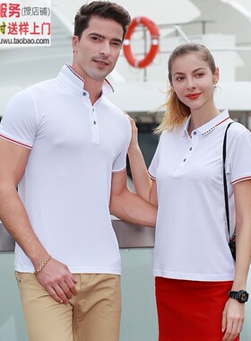 MLD1918白色文化衫翻领男女士短袖T恤定制印图logo夏季运动polo衫