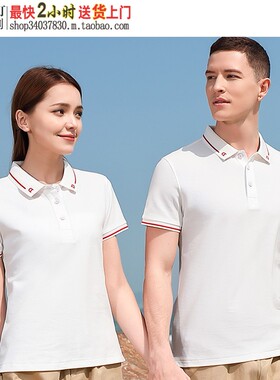 YK293白色铜氨珠地海岛棉珠地T恤衫200克舒适高雅热爱骑马POLO衫