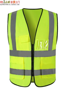 新款LS-1889反光马甲(2)交通环卫防护服印刷刺绣文字图案 果绿色