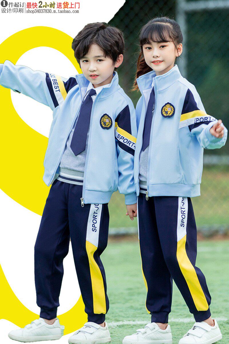 tla款校服套装小学生幼儿园园服 儿童运动服蓝色三件套金光绒双层