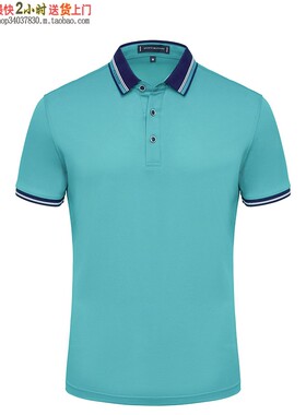 时尚修身商务POLO衫企业工作服定制YHC-95558翻领短袖T恤 中绿色