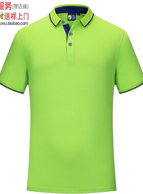 MLD1901果绿色 男女士夏季短袖翻领polo衫定制广告衫工作服印logo