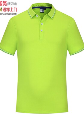 MLD2758果绿色 韩领名匠优品纯棉POLO衫翻领短袖定制学生服印logo