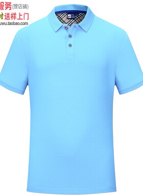 MLD1903湖蓝色 短袖夏季新款翻领潮流polo衫定制广告衫刺绣印logo