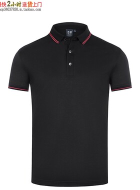 新款夏季商务翻领短袖HL-99308酷爽丝光珠地工作服订制印logo黑色