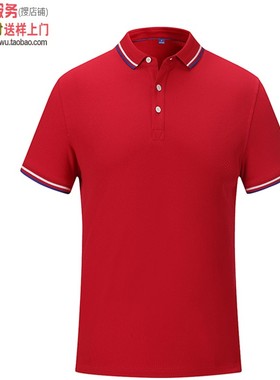 厚YK237红色大红T恤衫工衣工作服职业装教育团体政府单位团体建党