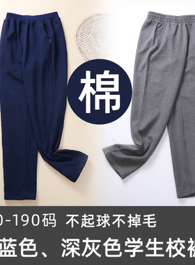 儿童加绒保暖男女童加厚校裤深藏蓝色运动裤中小学生厂家一件代发
