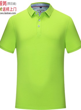 MLD1916果绿色短袖t恤翻领新款polo衫夏装定制工作服广告衫印logo