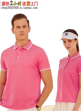 衫工厂99058西瓜红T恤衫高档职业T恤衫源头厂家大量现货个性定制