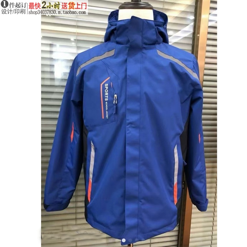 19017湖蓝色冲锋衣校服