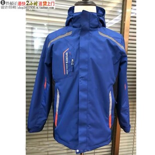 19017湖蓝色儿童冲锋衣校服孔蓝色运动两件套团购定制摇粒绒内胆