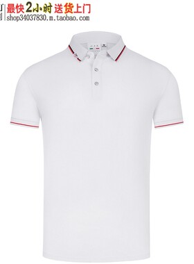 衫工厂96158白色酷爽丝光珠地校服园服LOGO订做志愿者POLO衫公益